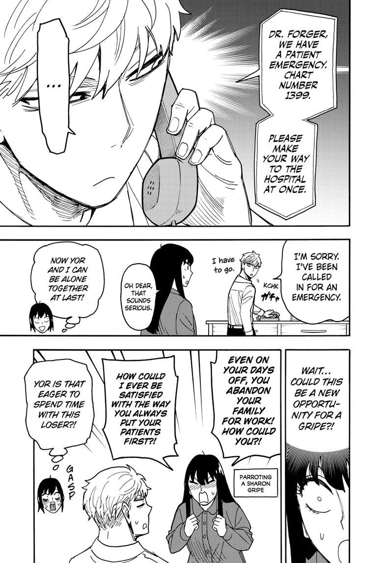 SPY x FAMILY, chapter 80, image 11