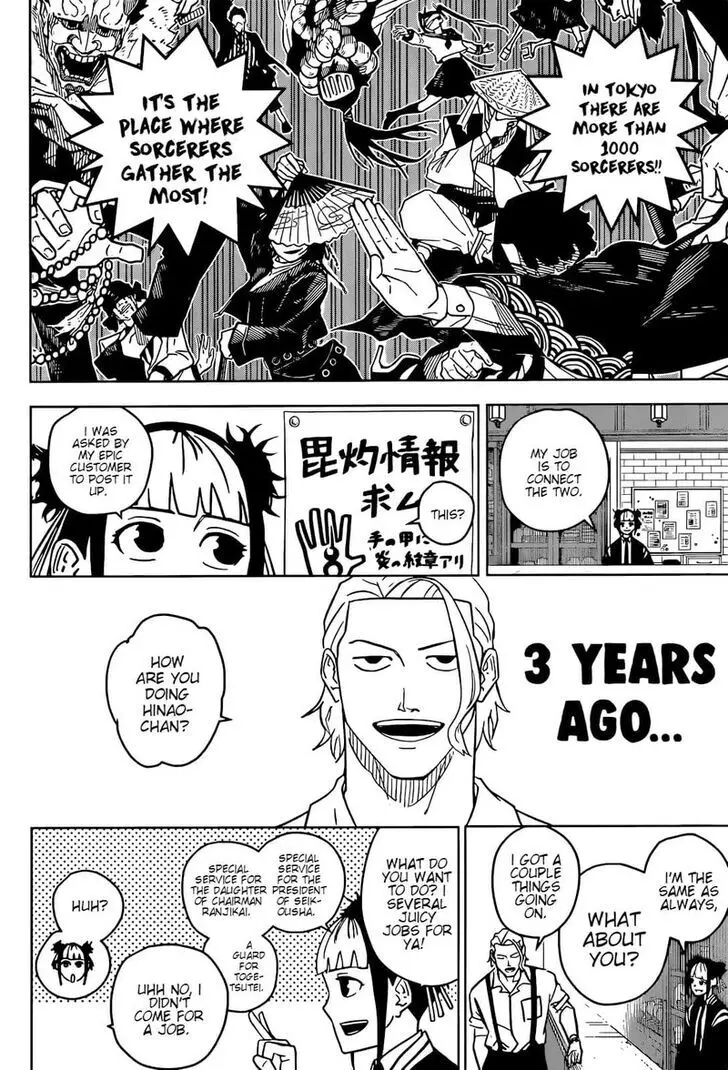Kagurabachi, chapter 3, image 2