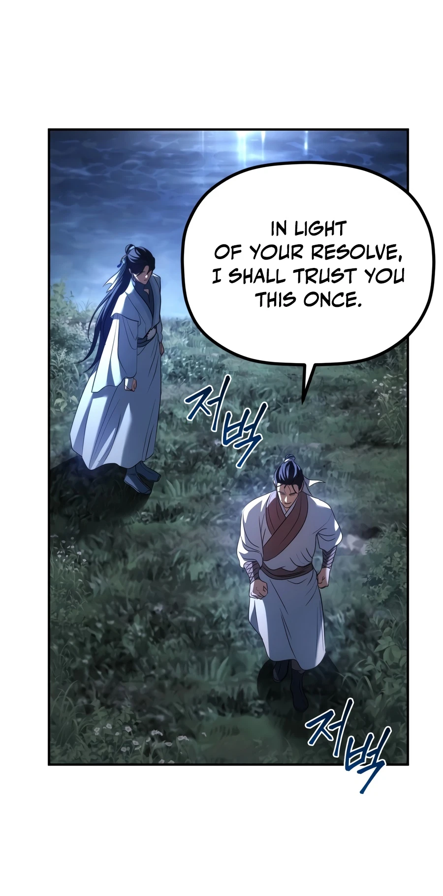 The Youngest Son of the Eunhae Merchant Group, chapter 72, image 3
