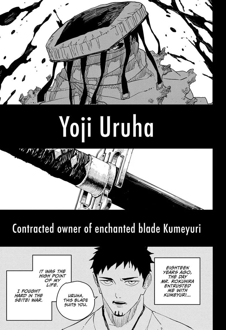 Kagurabachi, chapter 47, image 4
