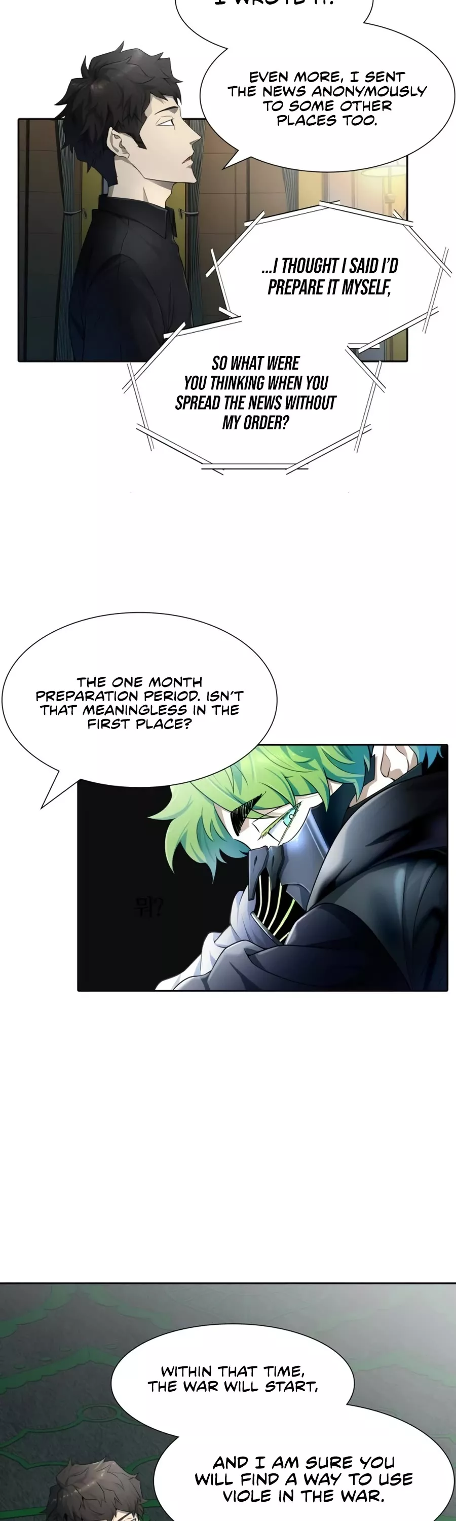 Tower of God, chapter 554, image 62