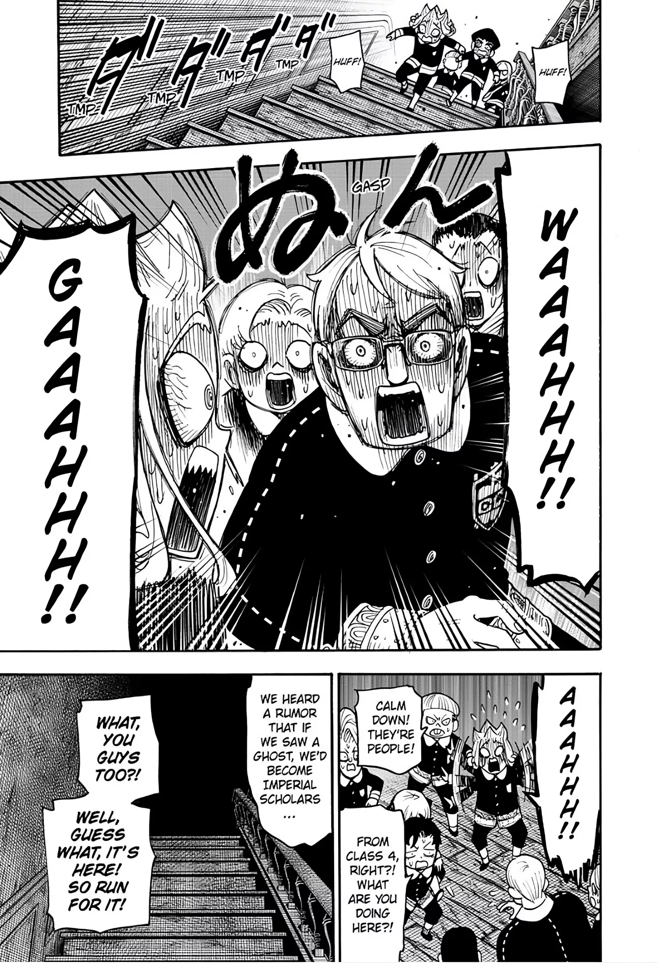 SPY x FAMILY, chapter 123.2, image 8