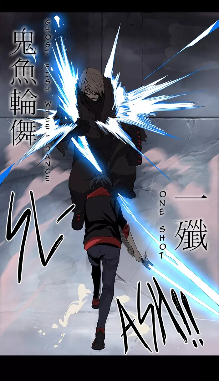 Tower of God, chapter 141, image 42