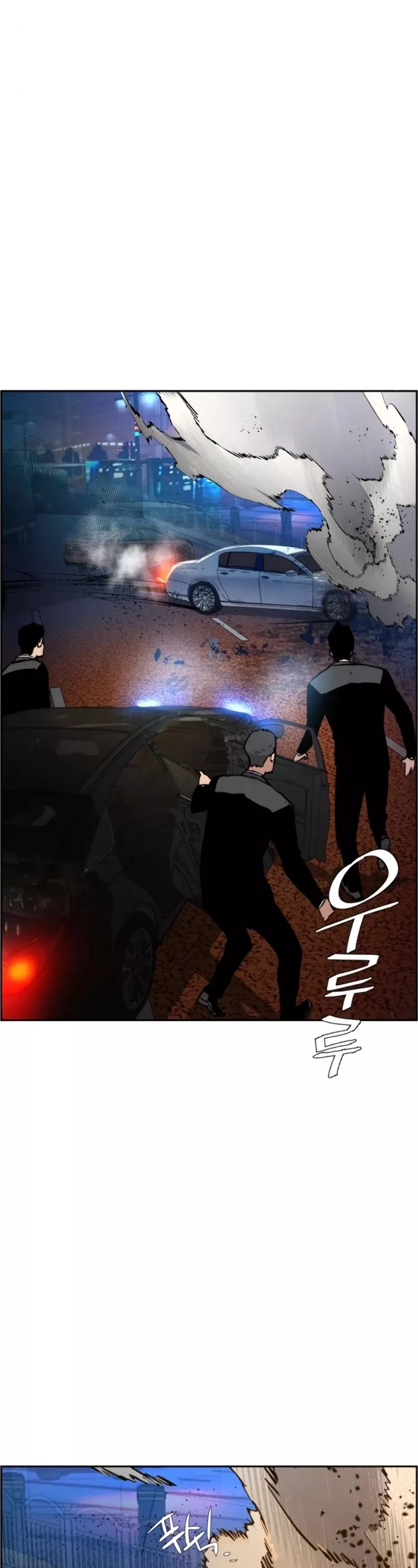 Teenage Mercenary, chapter 27, image 46