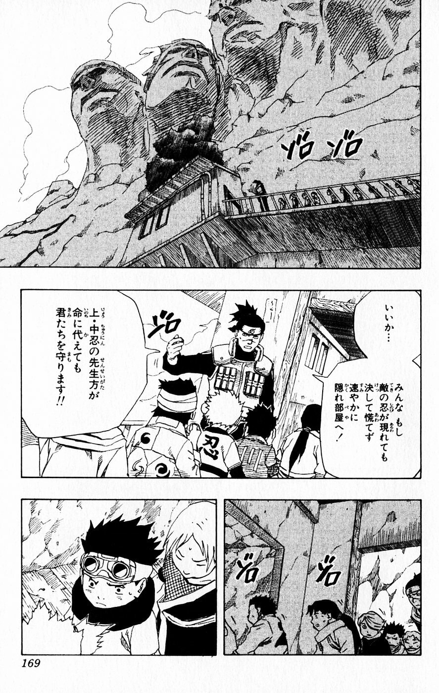 Naruto, chapter 126, page 11