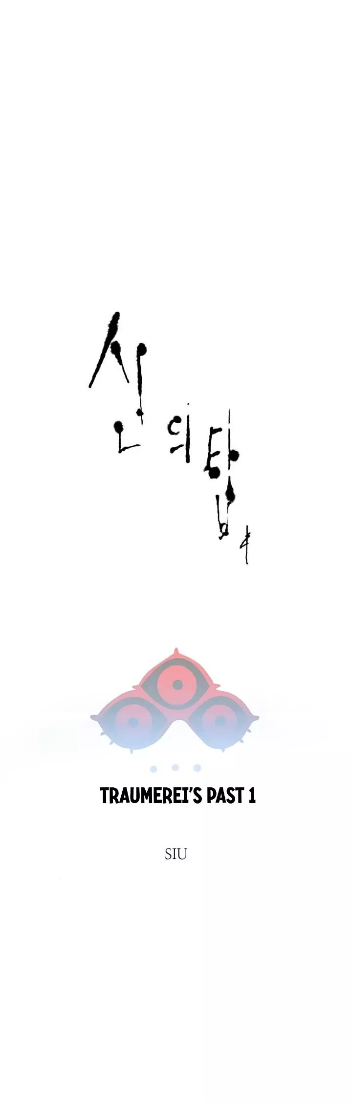 Tower of God, chapter 616, image 9