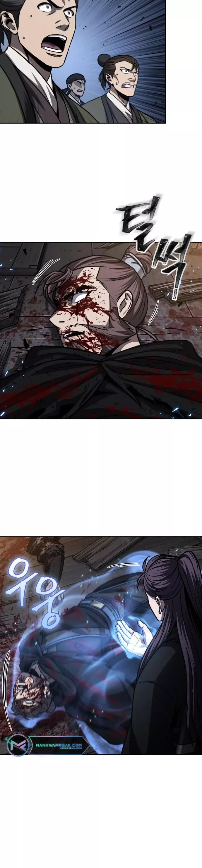 Nano Machine, chapter 164, image 4