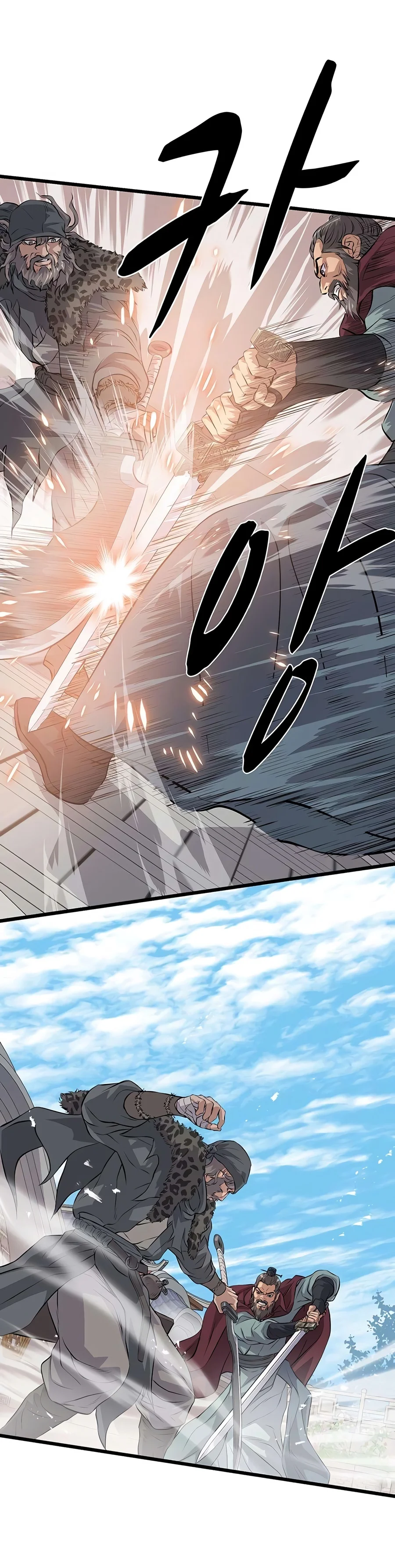 Becoming the Cheon Clan's Mad Dog, chapter 23, image 5