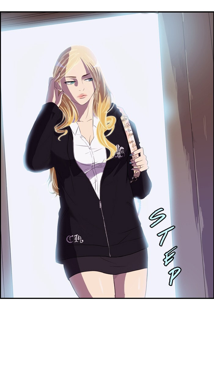 Wind Breaker, chapter 26, page 15