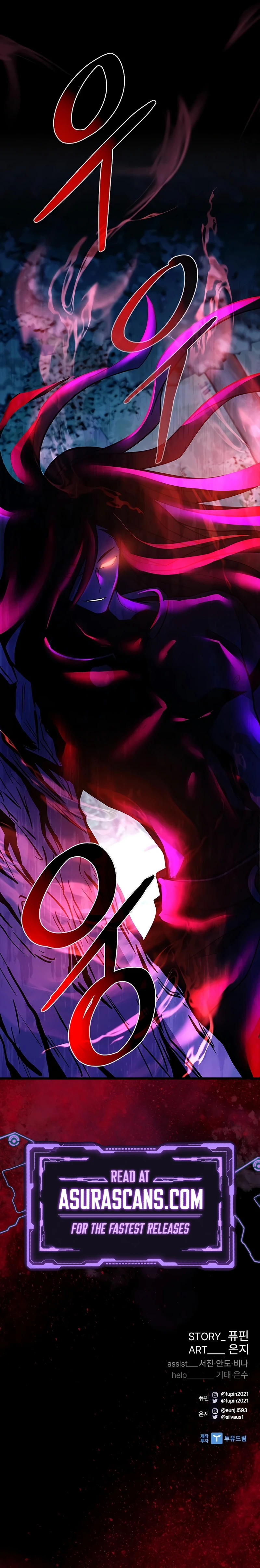 Villain To Kill, chapter 197, image 14