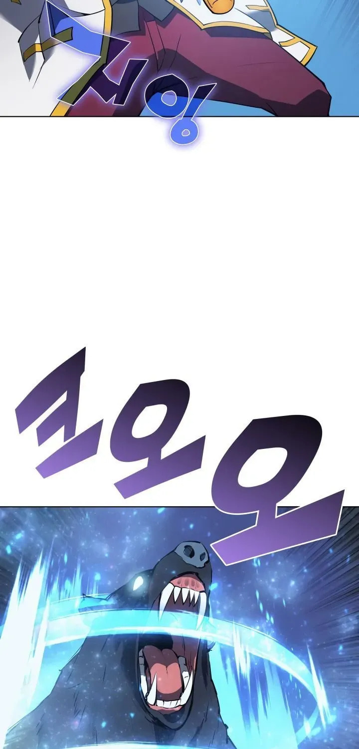Overgeared (Team Argo), chapter 69.1, page 79