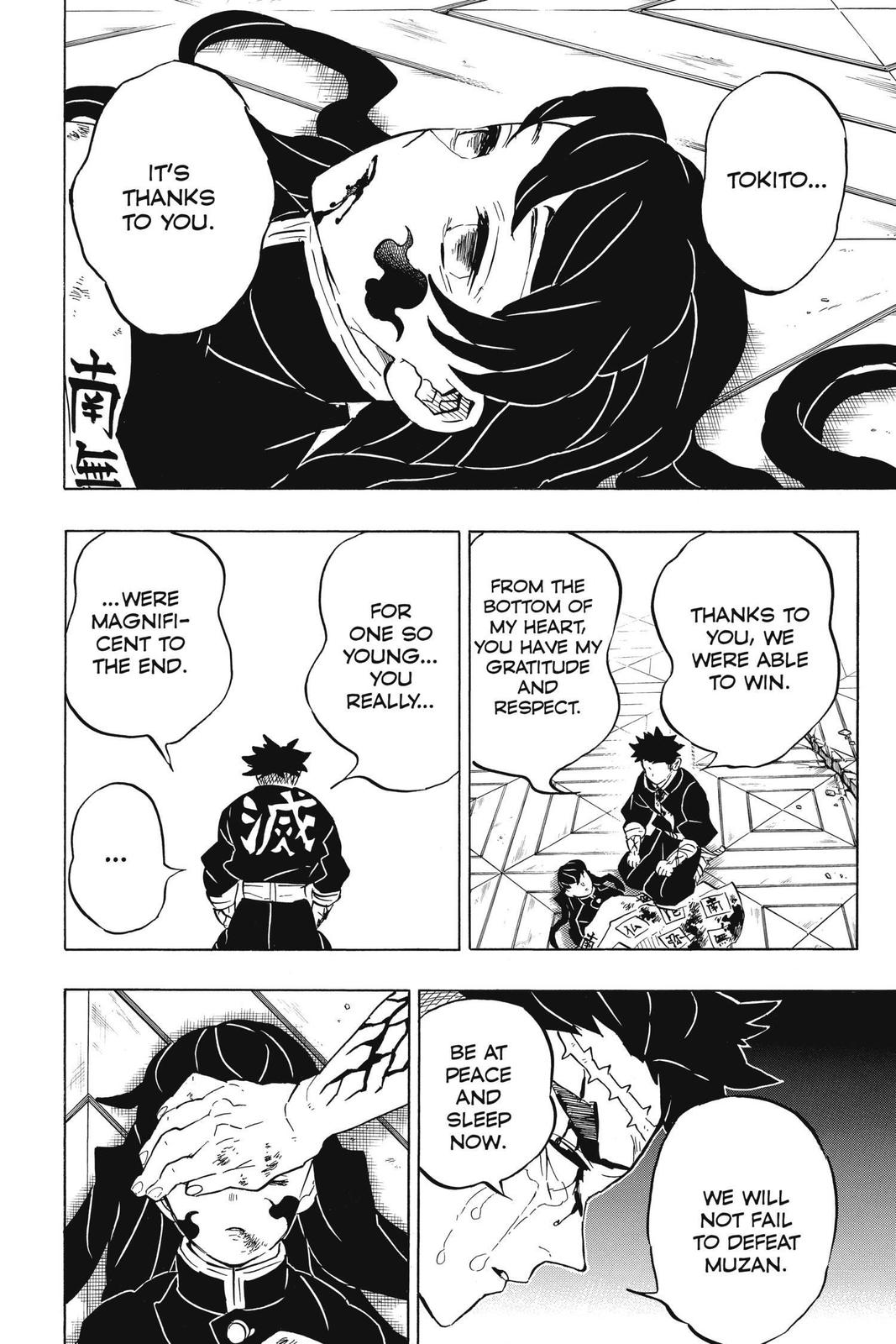Demon Slayer: Kimetsu no Yaiba, chapter 179, image 12