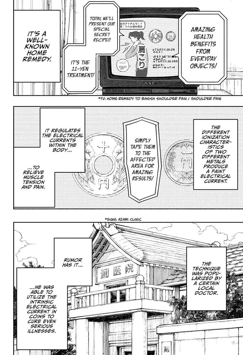 Kagurabachi, chapter 96, image 16