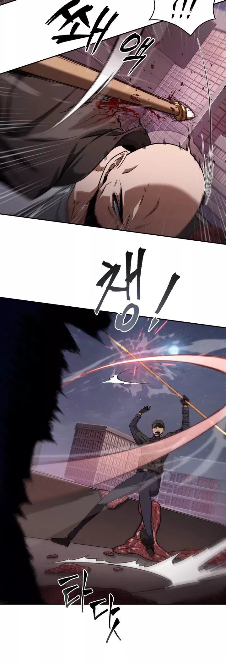 Tomb Raider King, chapter 302, image 4