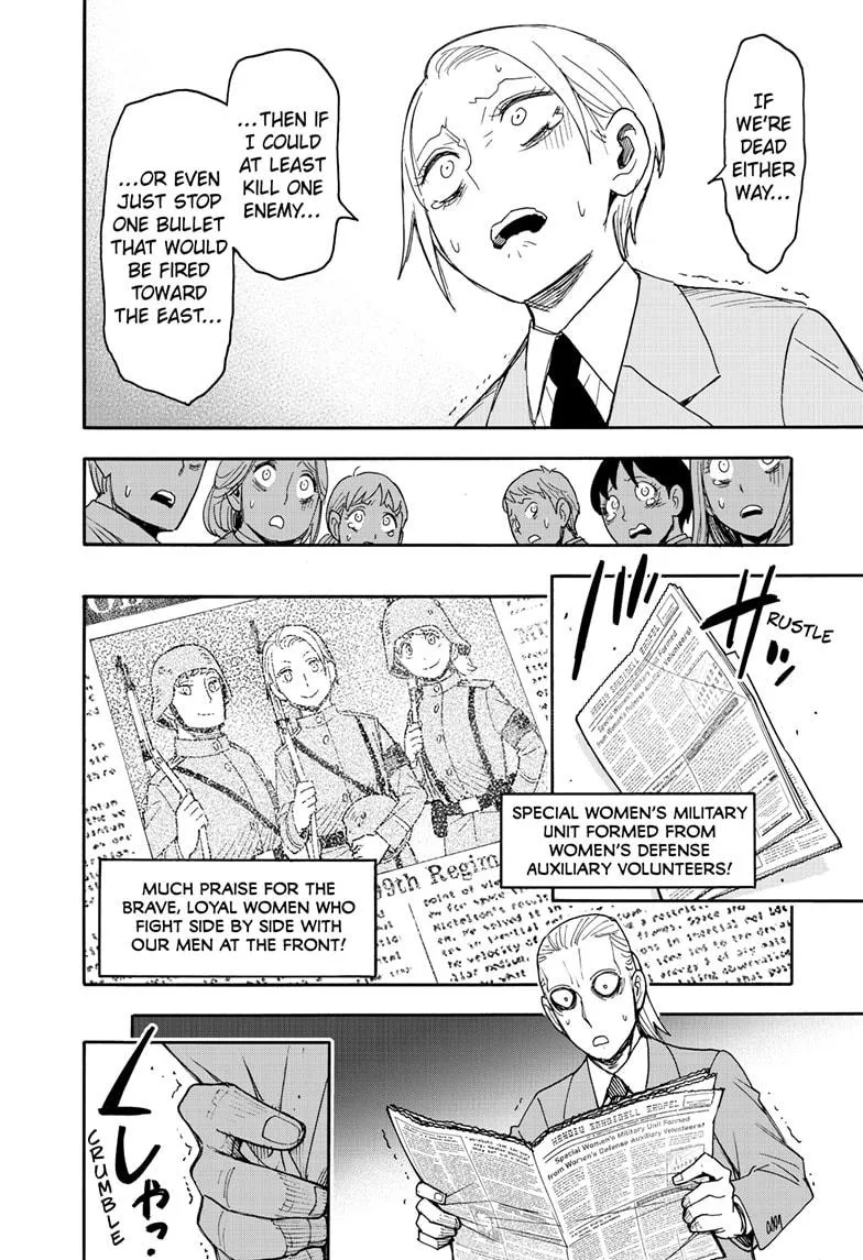 SPY x FAMILY, chapter 99, image 13