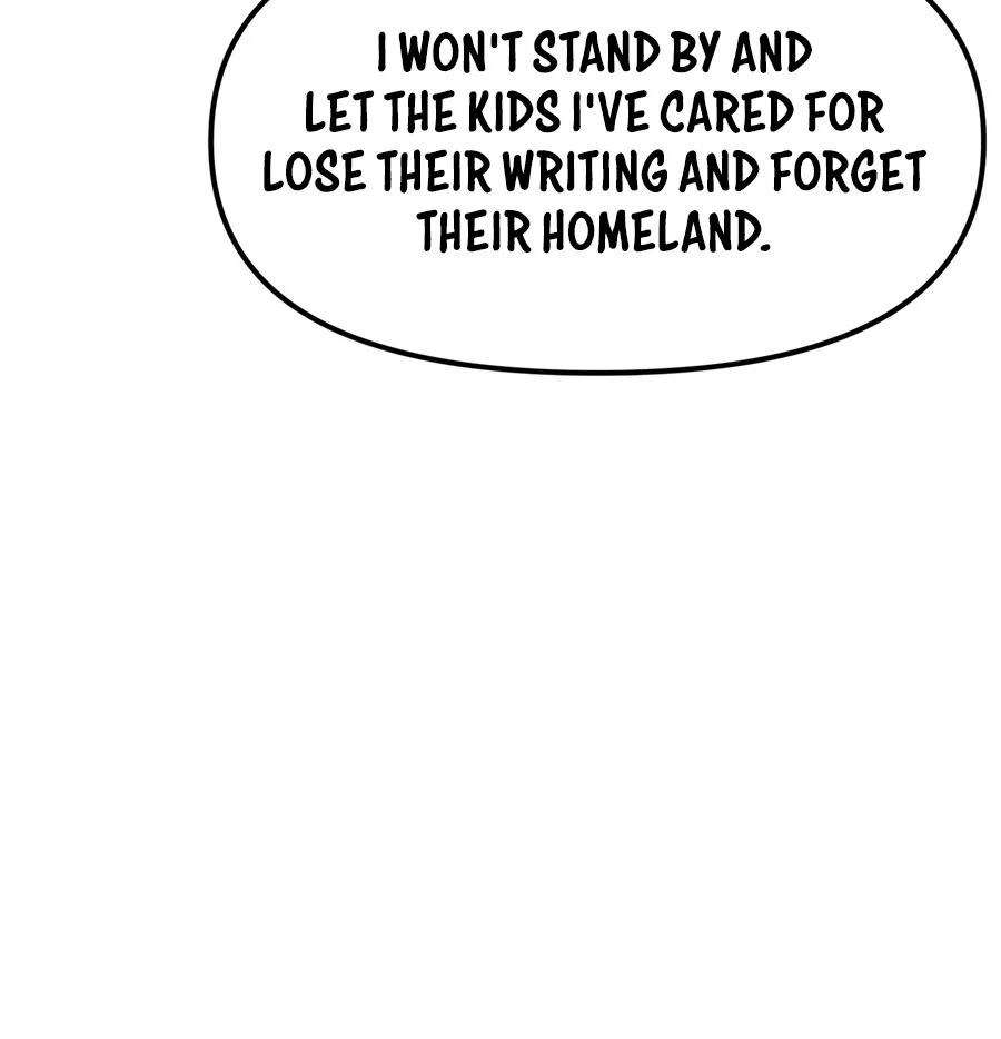 SSS-Class Suicide Hunter, chapter 153, image 13