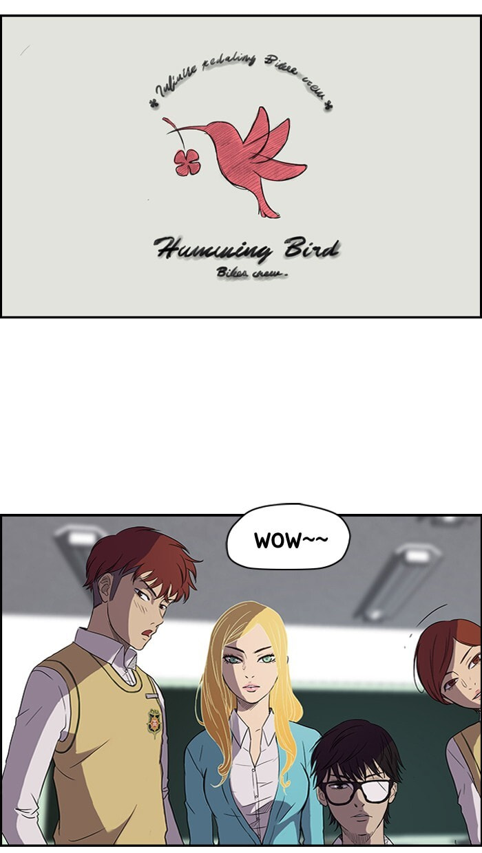 Wind Breaker, chapter 33, page 15