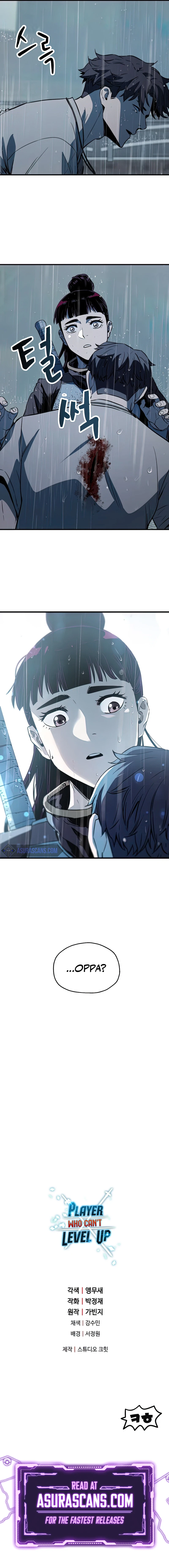Player Who Can't Level Up, chapter 77, image 11