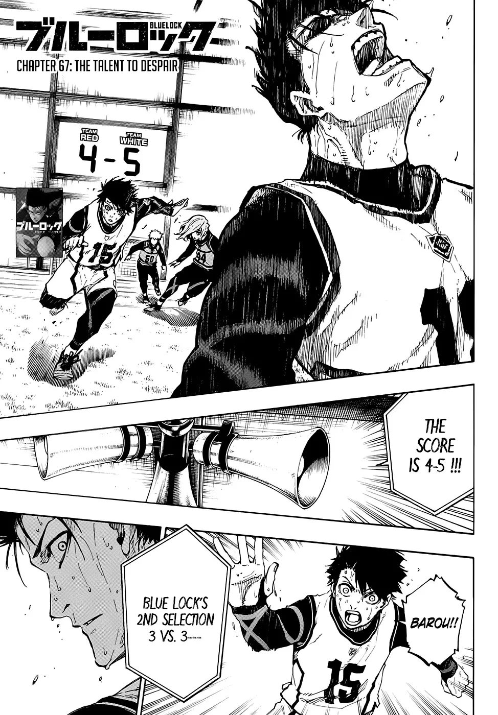 Blue Lock, chapter 67, image 2