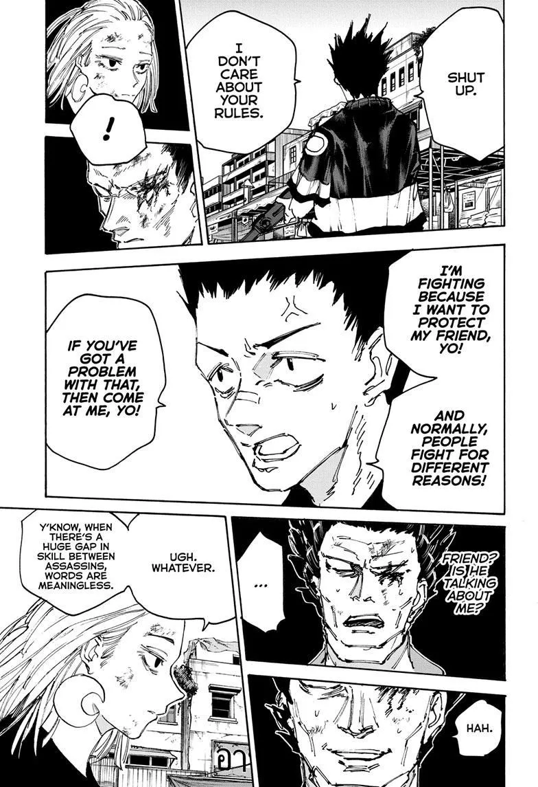 Sakamoto Days, chapter 126, image 7