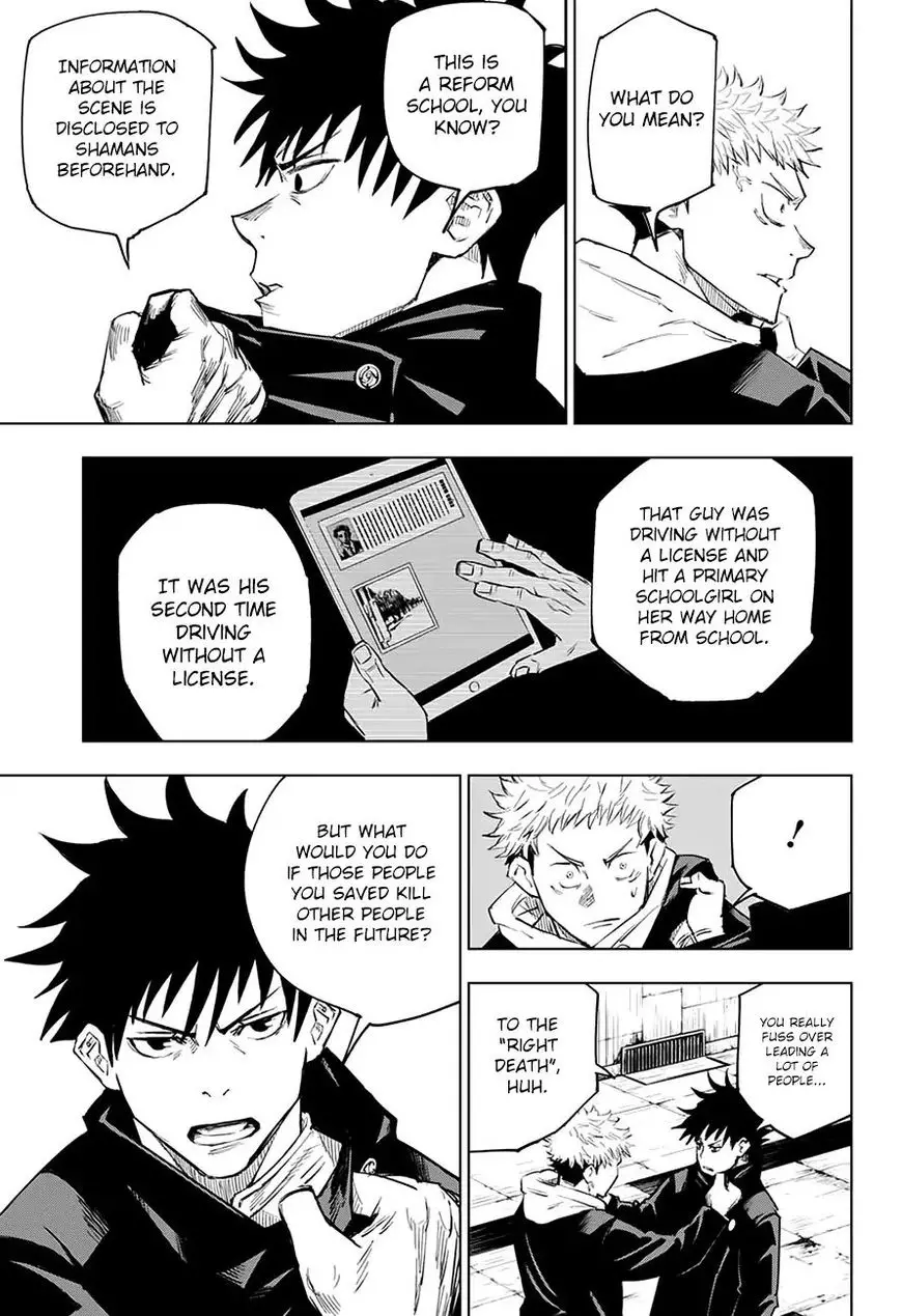 Jujutsu Kaisen, chapter 6, image 14