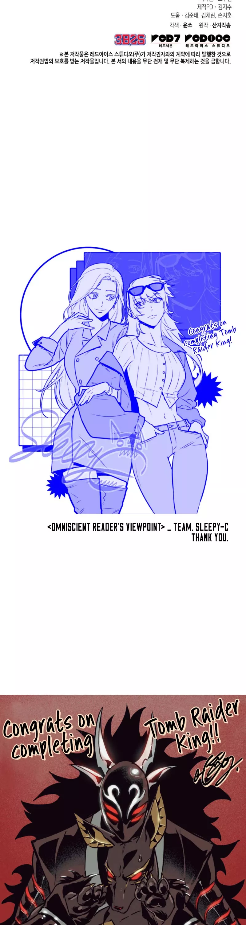 Tomb Raider King, chapter 397, image 55