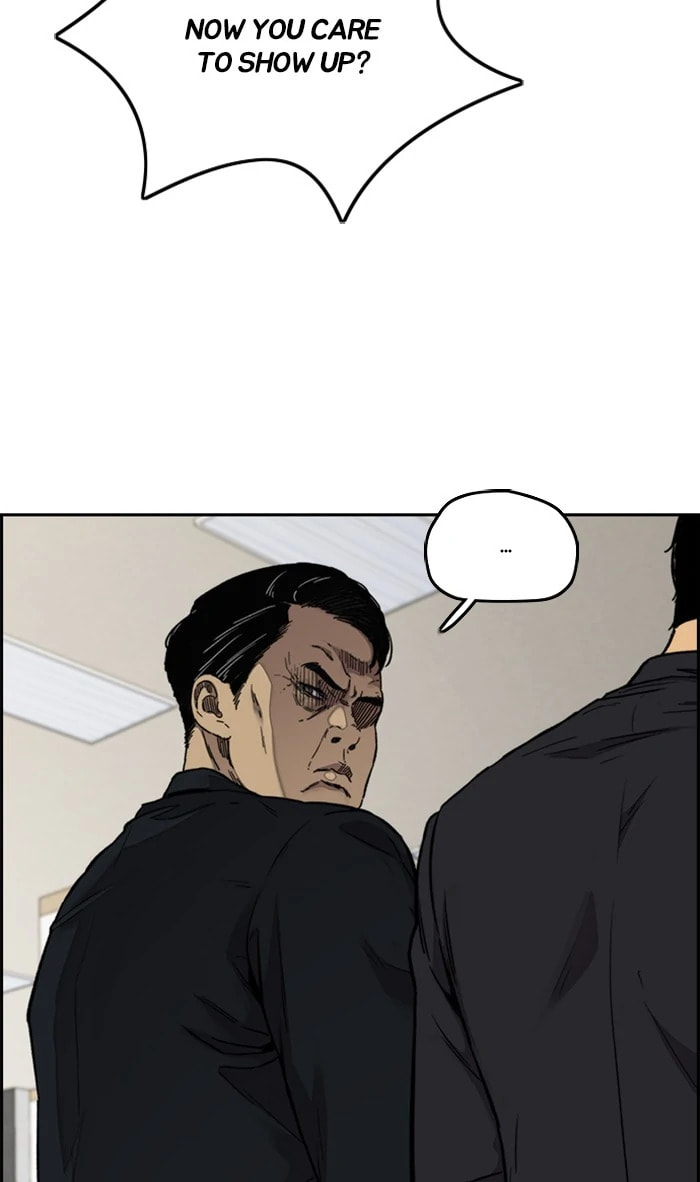 Wind Breaker, chapter 312, image 60