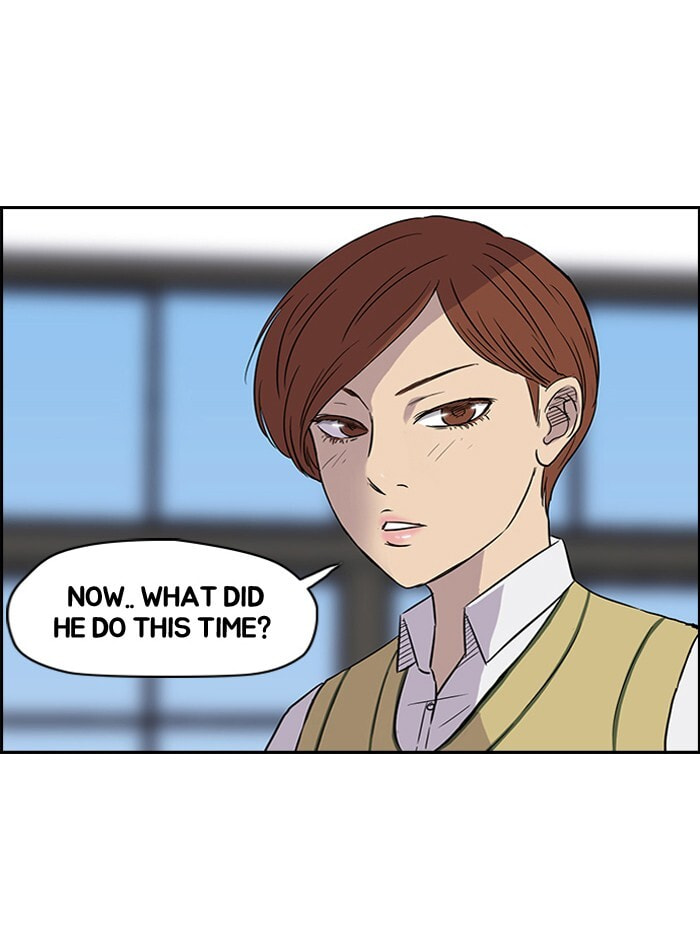 Wind Breaker, chapter 33, page 25