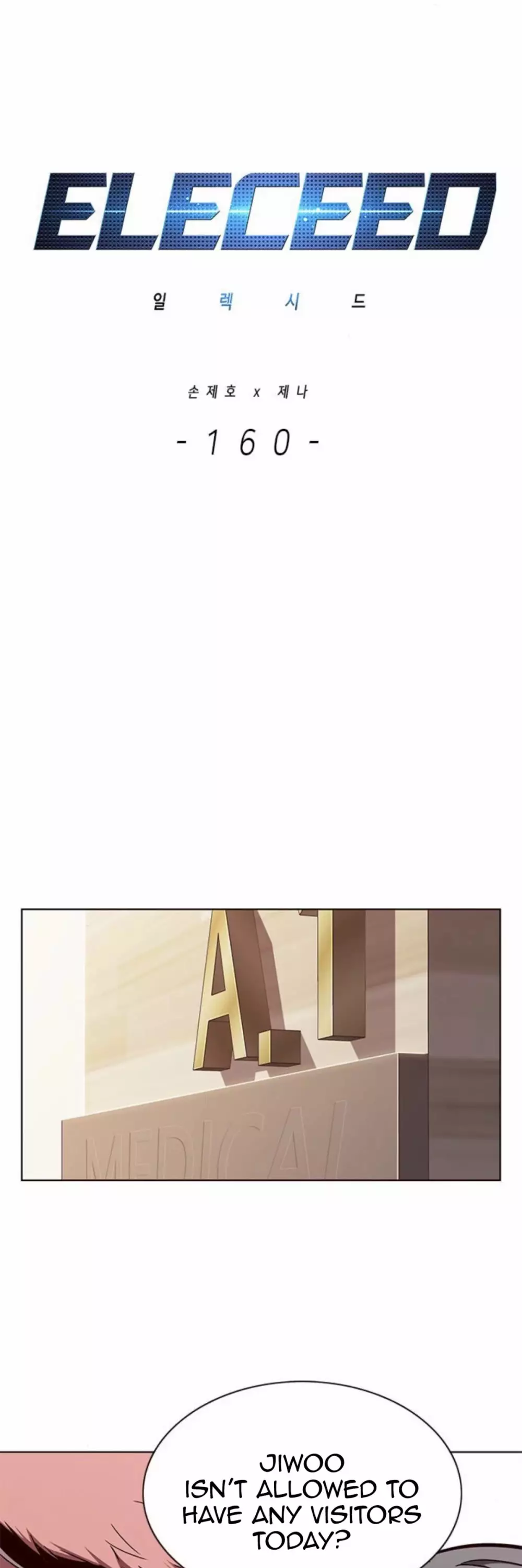 Eleceed, chapter 160, image 14