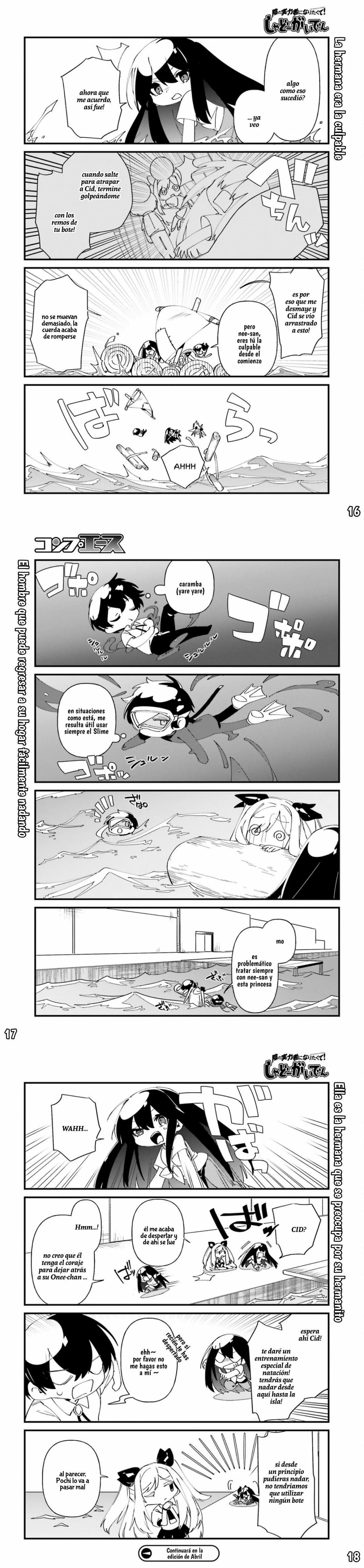 Kage no Jitsuryokusha ni Naritakute! Shadow Gaiden, chapter 44, image 5