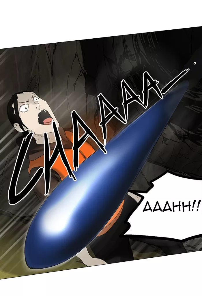 Tower of God, chapter 119, image 17