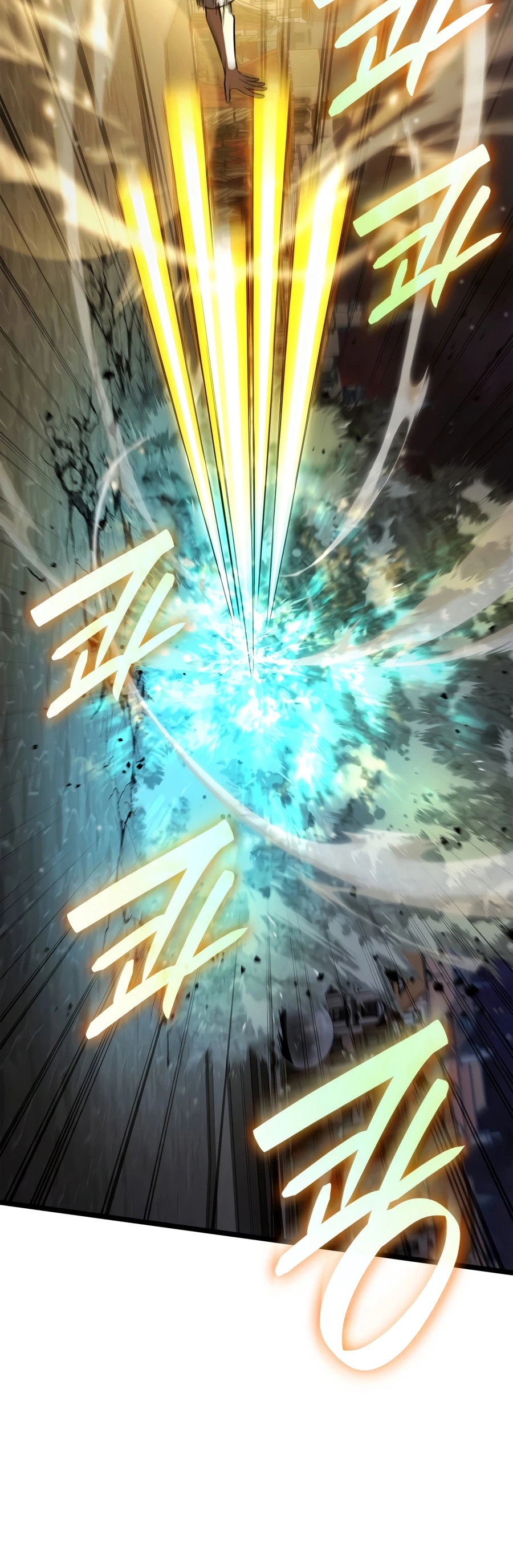 Infinite Mage, chapter 173, image 22