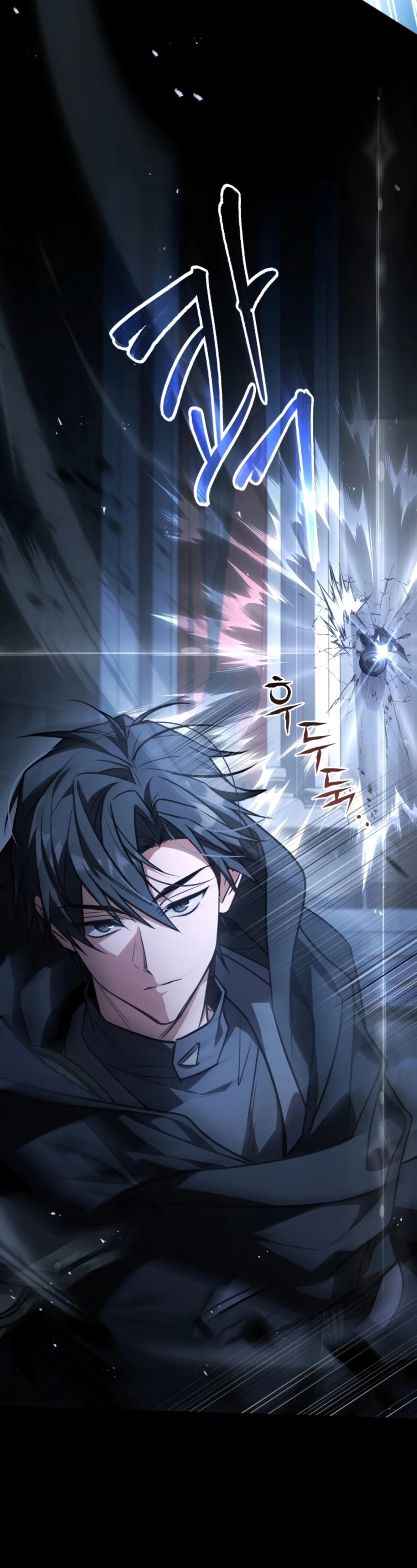 Sword God's Livestream, chapter 10, image 17