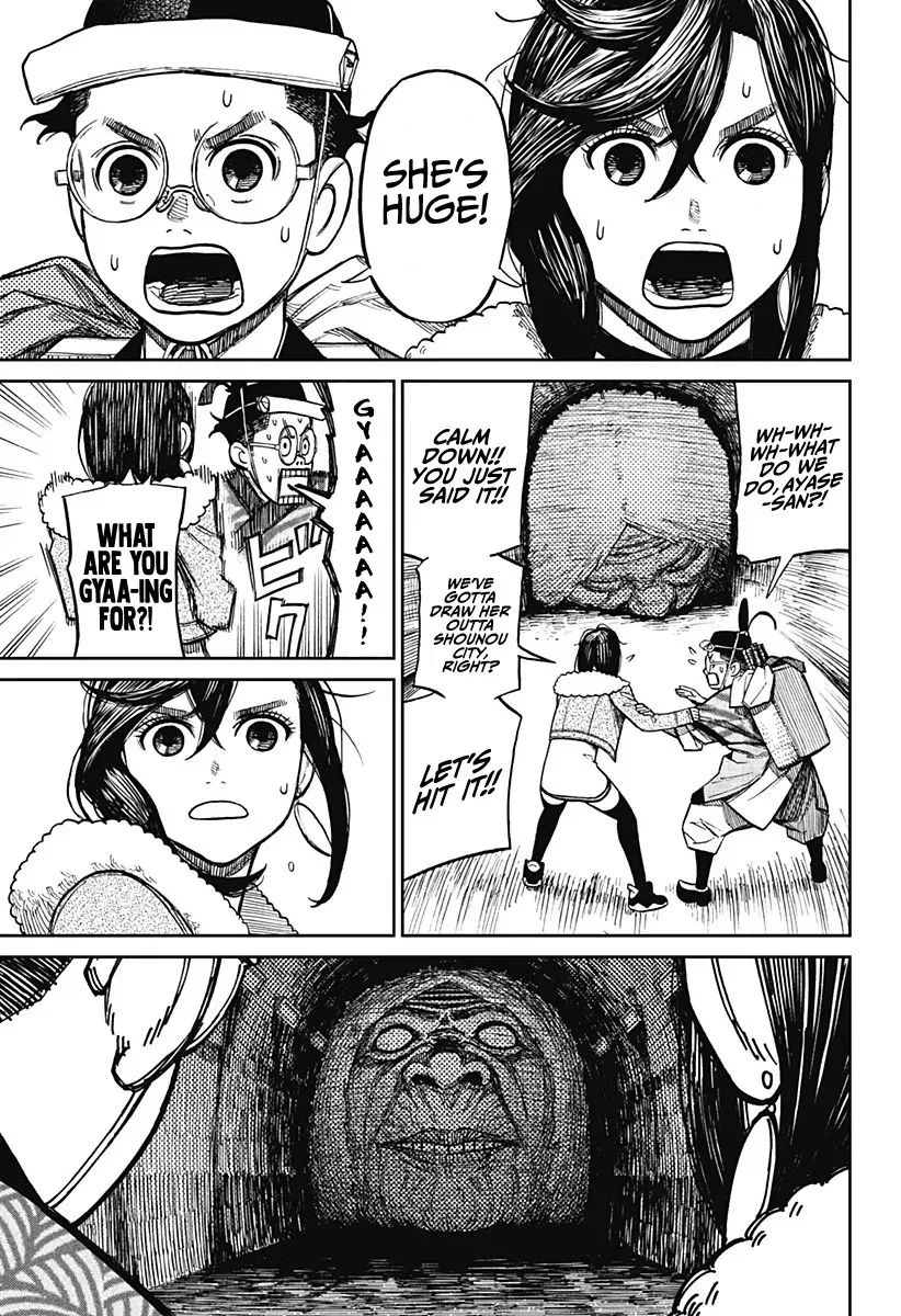Dandadan, chapter 5, image 6