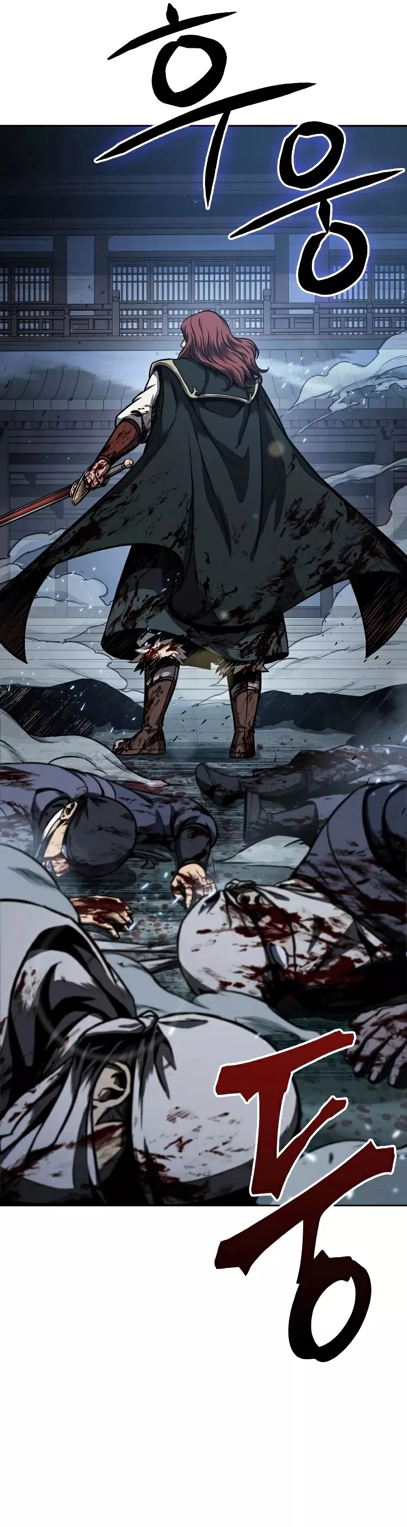 Nano Machine, chapter 95, image 43