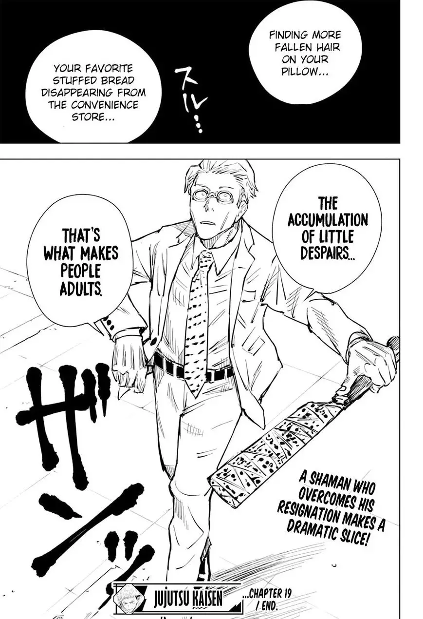 Jujutsu Kaisen, chapter 19, image 20