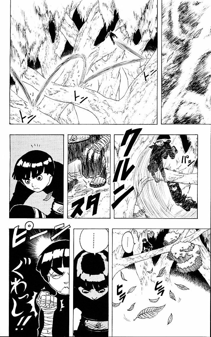Naruto, chapter 51, page 6
