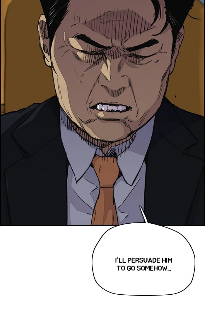 Wind Breaker, chapter 313, image 91