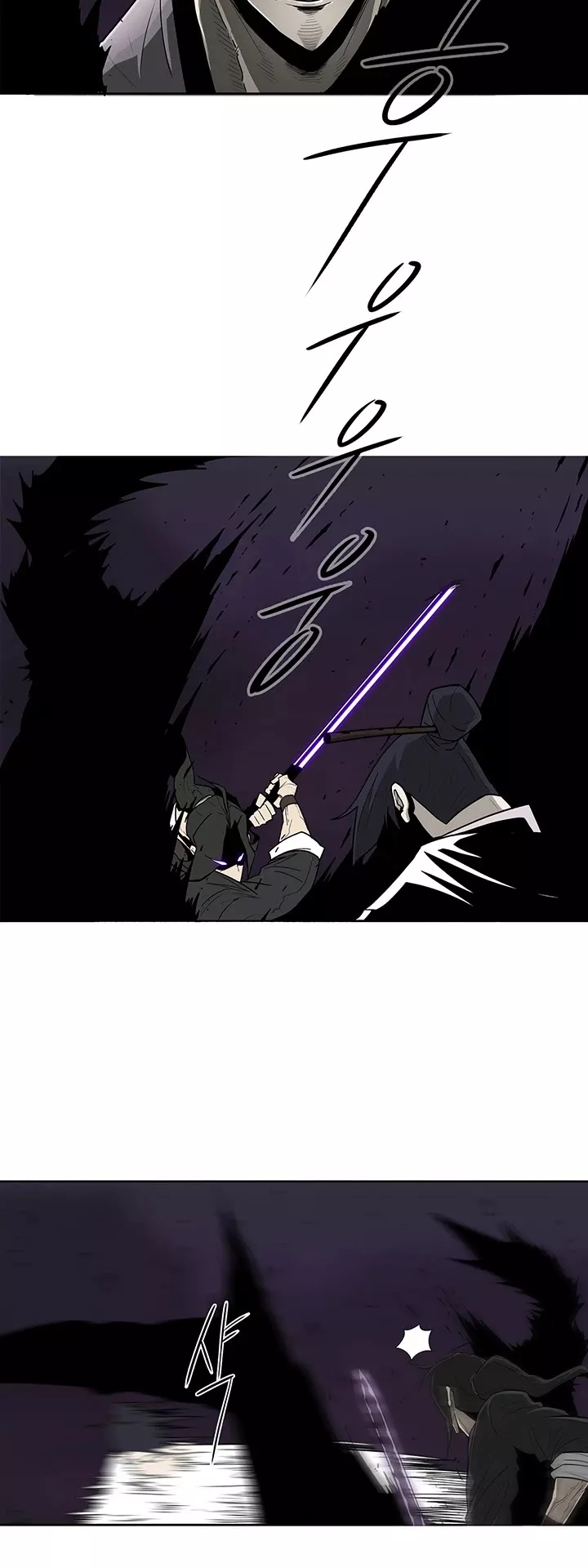 Legend of the Northern Blade, chapter 46, image 13