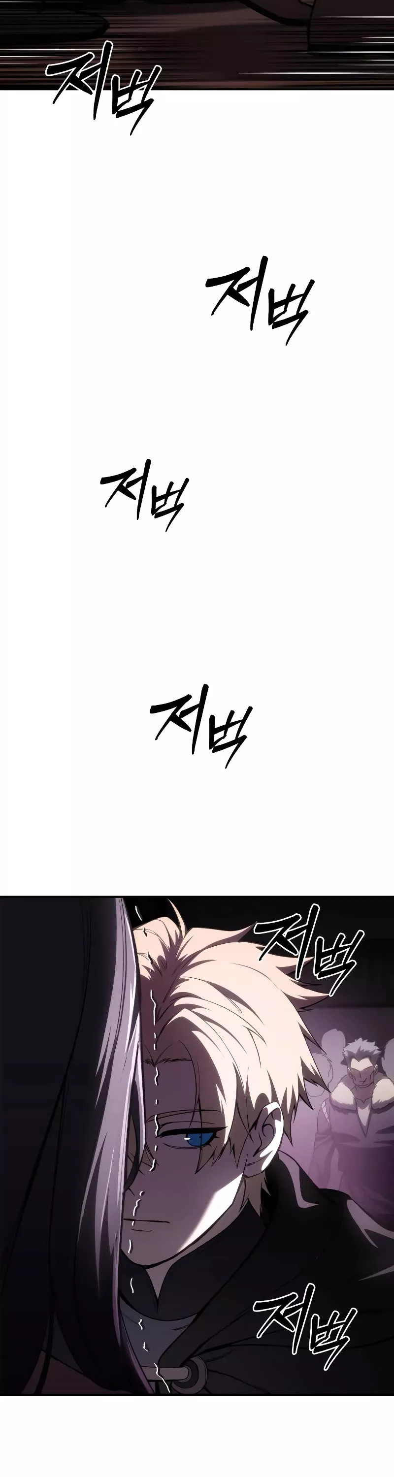 Star-Fostered Swordmaster, chapter 36, image 10