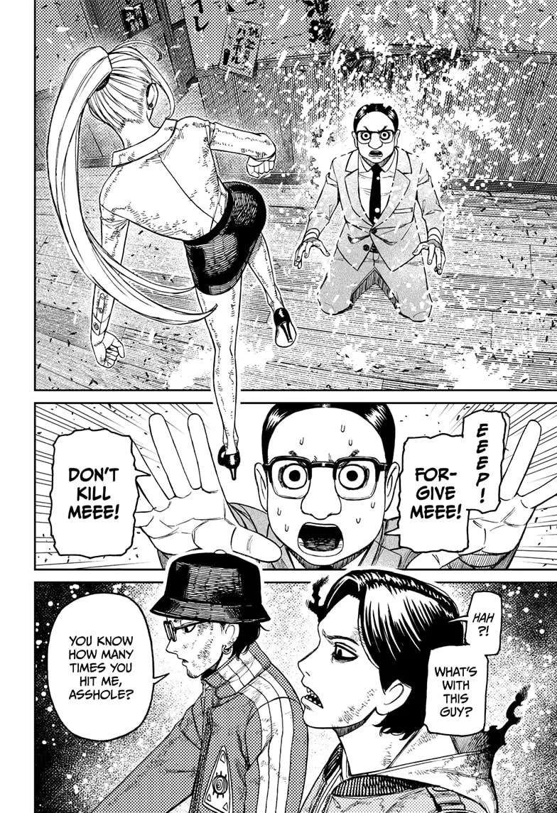 Dandadan, chapter 179, image 2