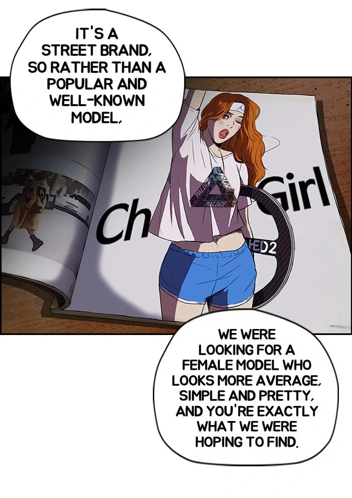 Wind Breaker, chapter 82, page 6