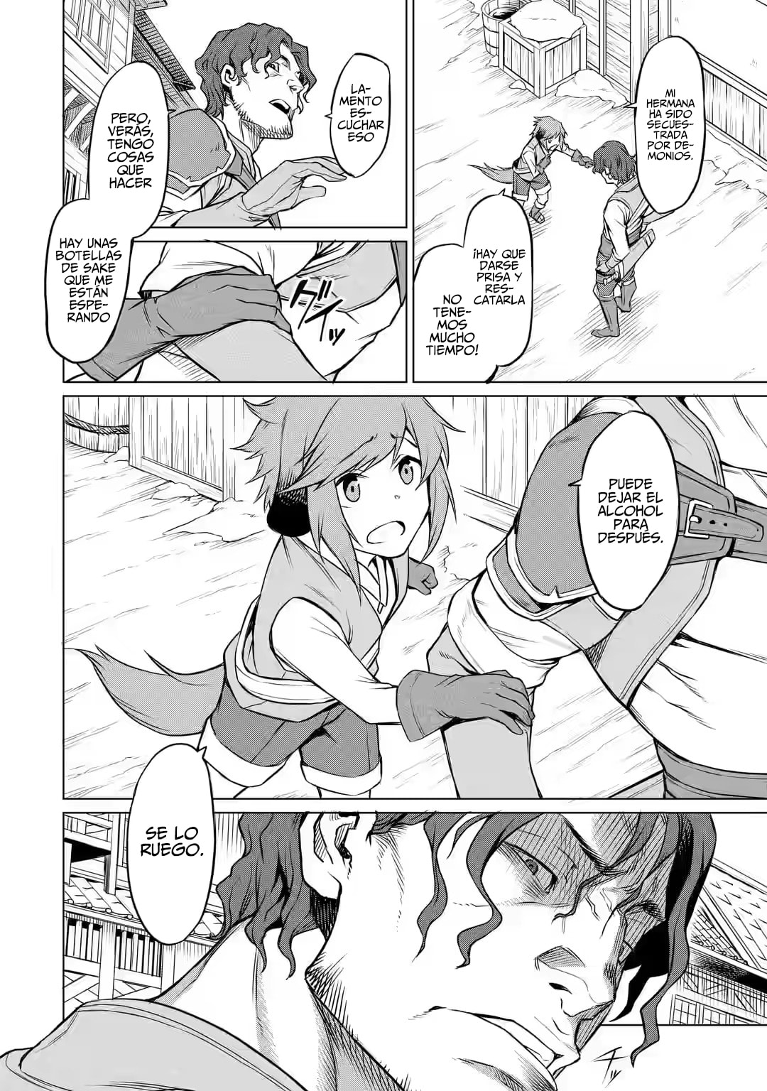 Mushoku Tensei: Eris wa Honki de Kiba o Togu, chapter 2, image 11
