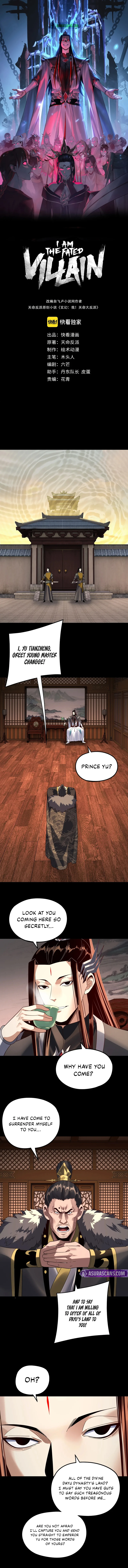 I Am the Fated Villain, chapter 282, image 2