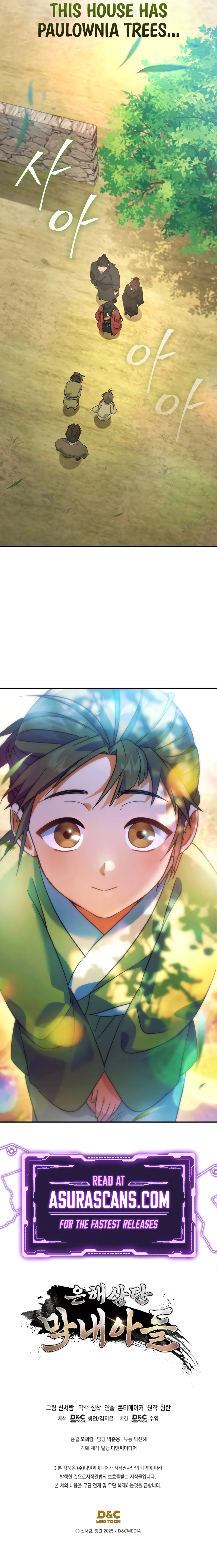 The Youngest Son of the Eunhae Merchant Group, chapter 15, image 12