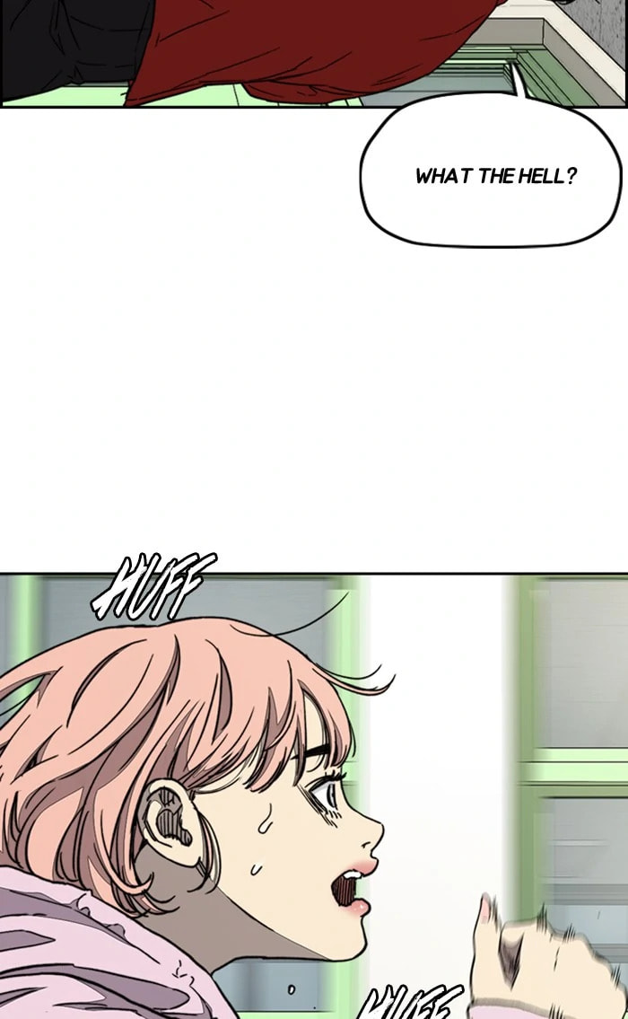 Wind Breaker, chapter 327, image 3