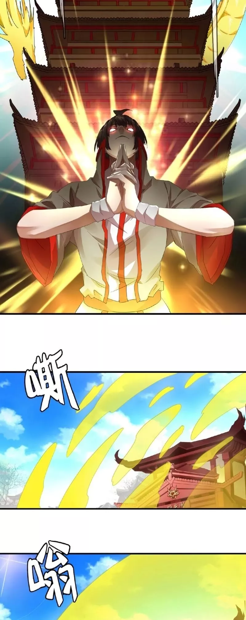 Magic Emperor, chapter 15, image 20