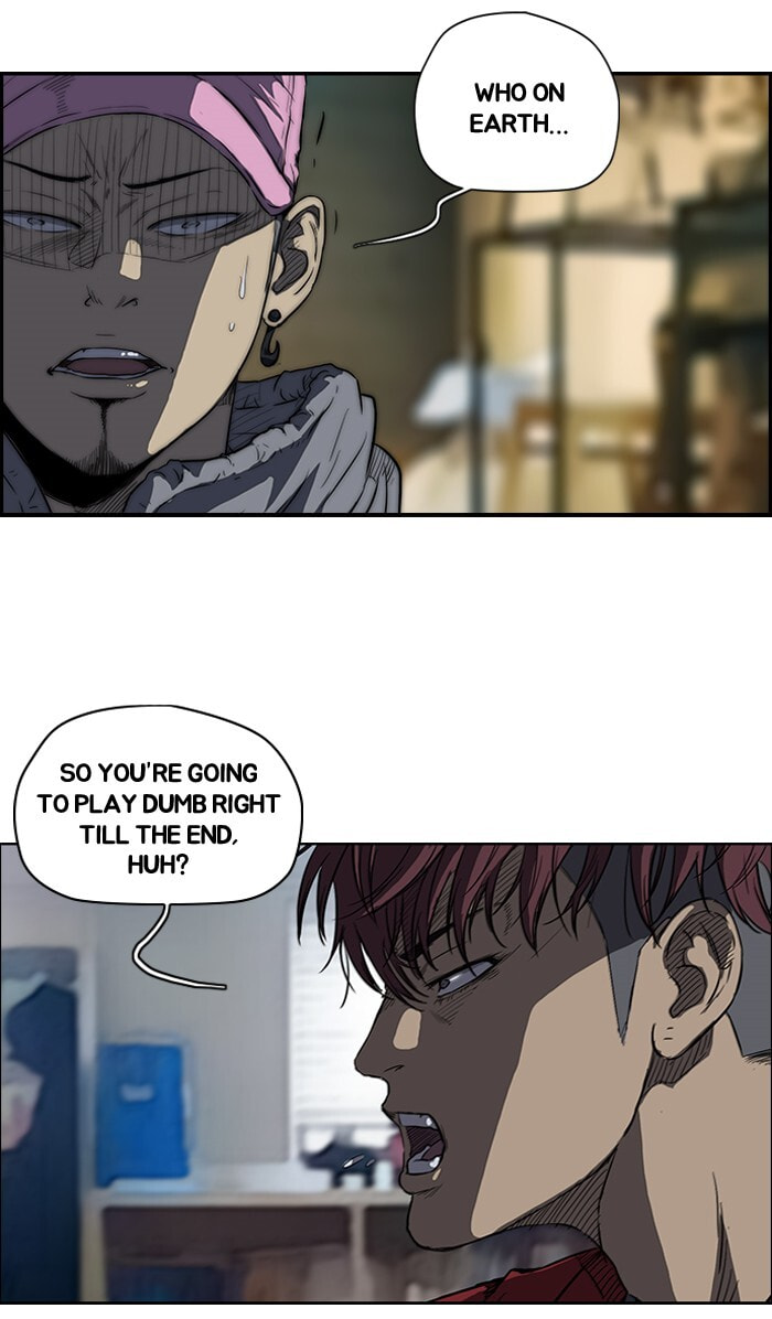 Wind Breaker, chapter 114, image 22