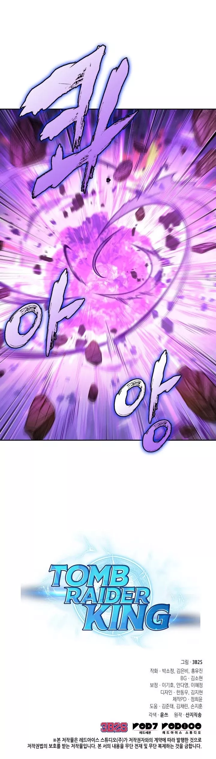Tomb Raider King, chapter 310, image 30
