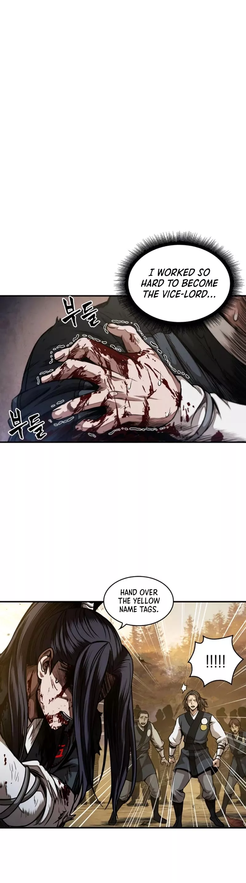 Nano Machine, chapter 58, image 8